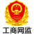 備案