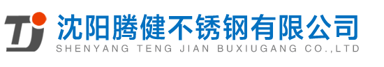 濟(jì)南賽成電子科技有限公司